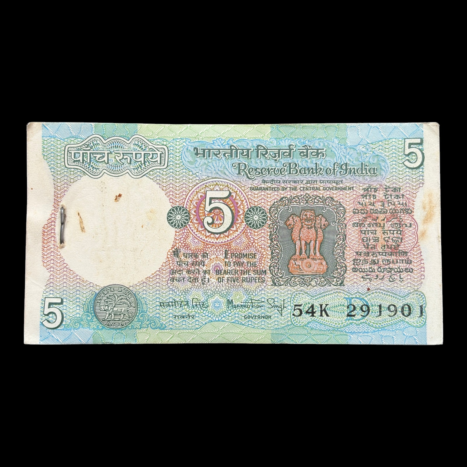 India, Rupees 5 Complete Serial Bundle of 100 Notes, Tractor Issue, Sign. Manmohan Singh, Inset D, Pick# 80i, (54K 291901)