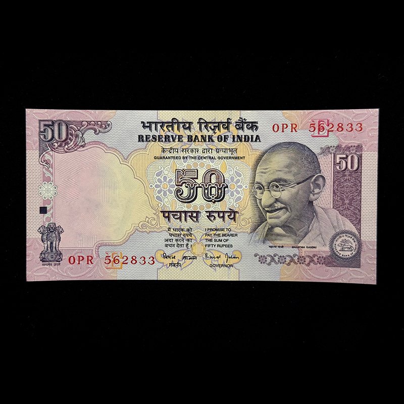 India, Rupees 50 Banknote, Gandhi Series, Sign. Bimal Jalan, Inset E, Pick# 90e, (0PR 562833)