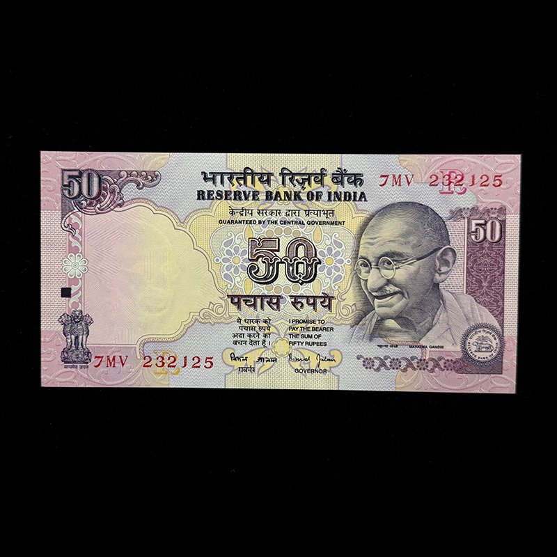 India, Rupees 50 Banknote, Gandhi Series, Sign. Bimal Jalan, Inset R, Pick# 90d, (7MV 232125)