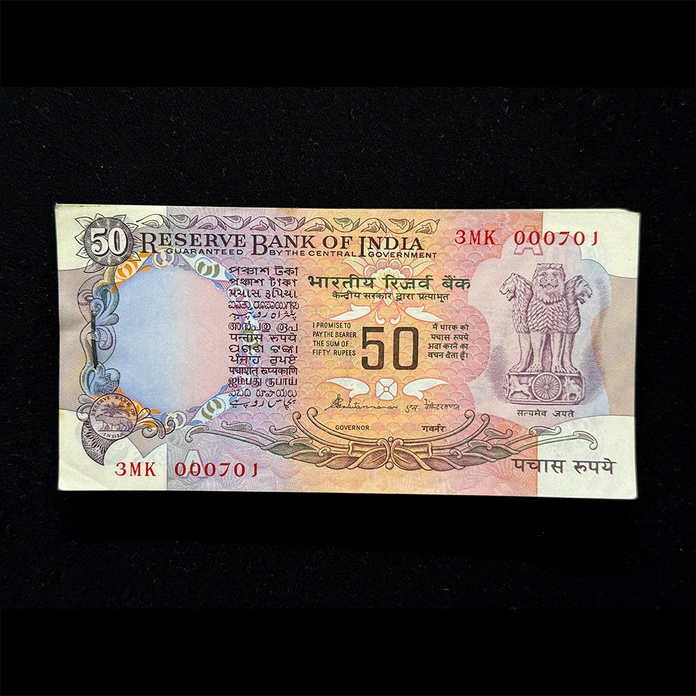 India, Rupees 50 Complete Lower Serial Bundle, Sign. S. Venkitaramanan, Flag Issue, Holy Fancy Serial Number 000-786, Inset A, Pick# 84f, (3MK 000701)