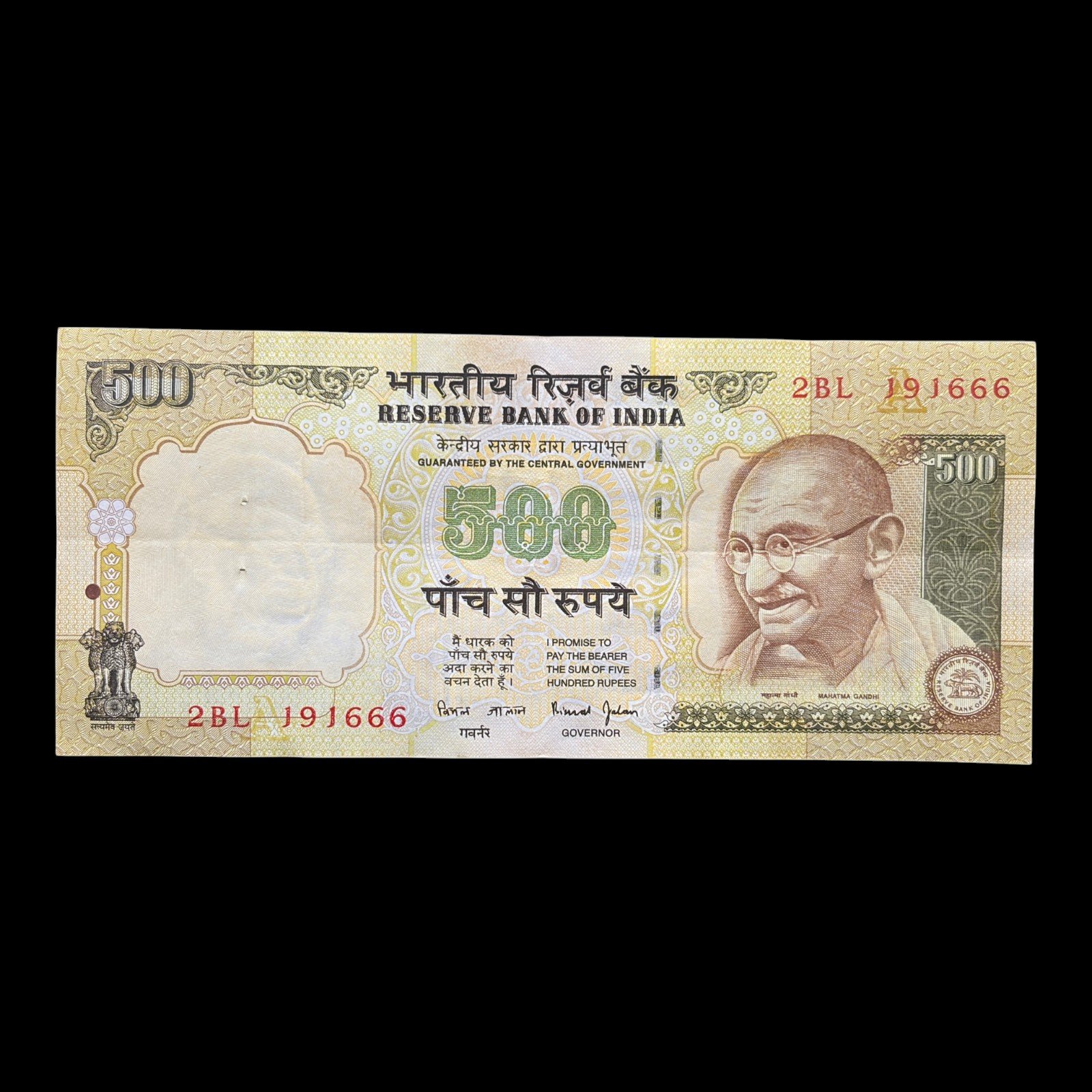 India, Rupees 500 Banknote, Sign. Bimal Jalan, Inset A, Pick# 93b, (2BL 191666)