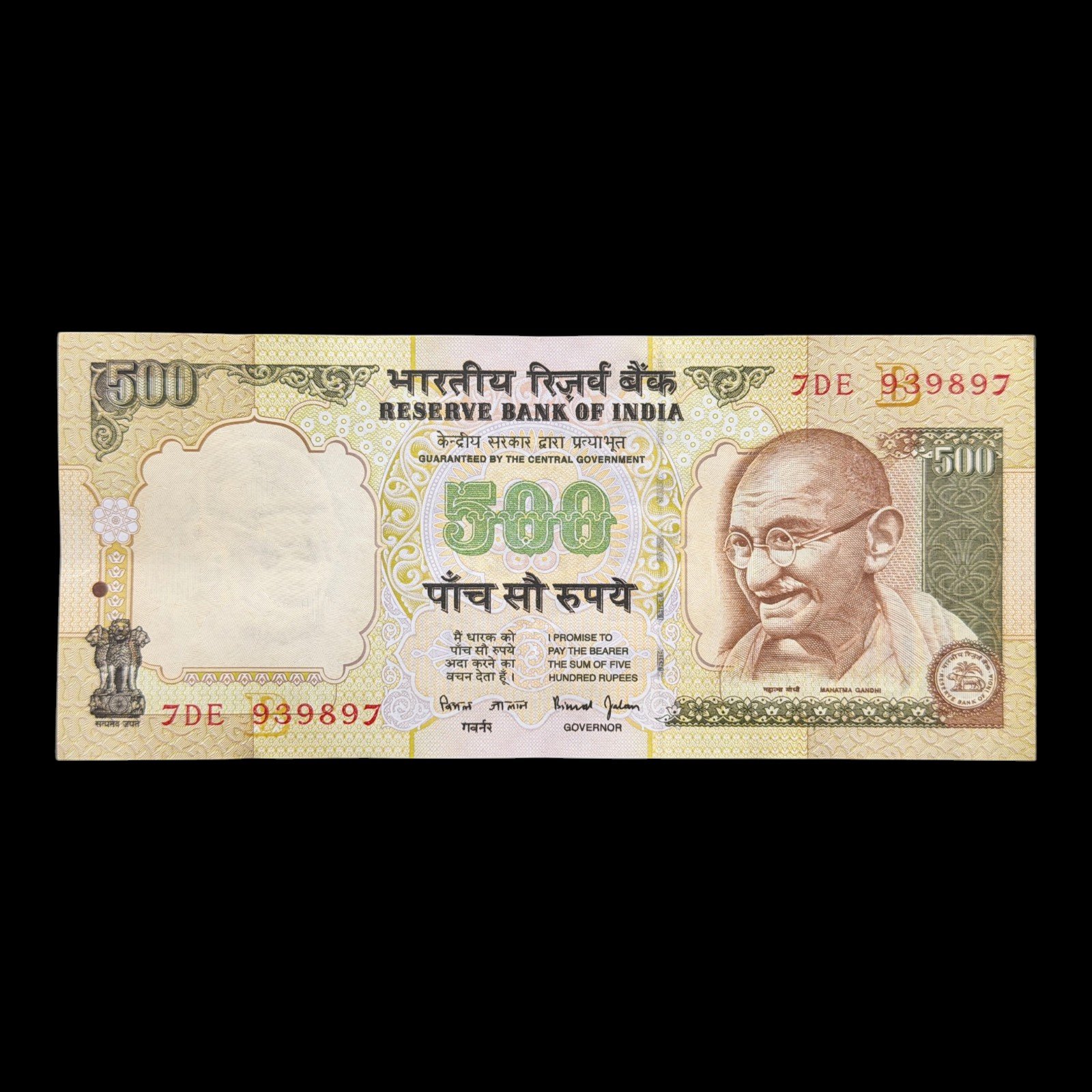 India, Rupees 500 Banknote, Sign. Bimal Jalan, Inset B, Pick# 93c, (7DE 939897)