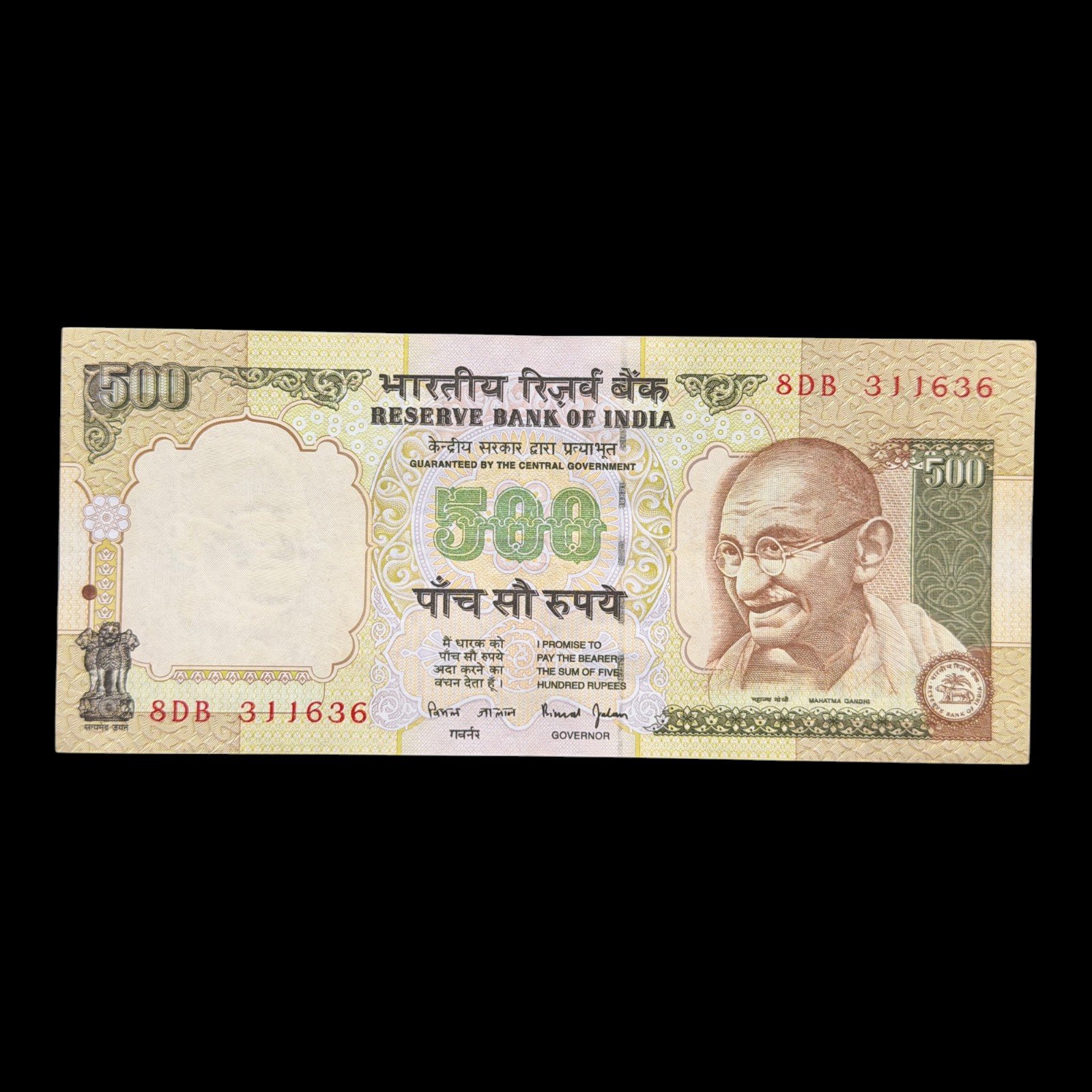 India, Rupees 500 Banknote, Sign. Bimal Jalan, Inset Plain, Pick# 93a, 8DB 311636)