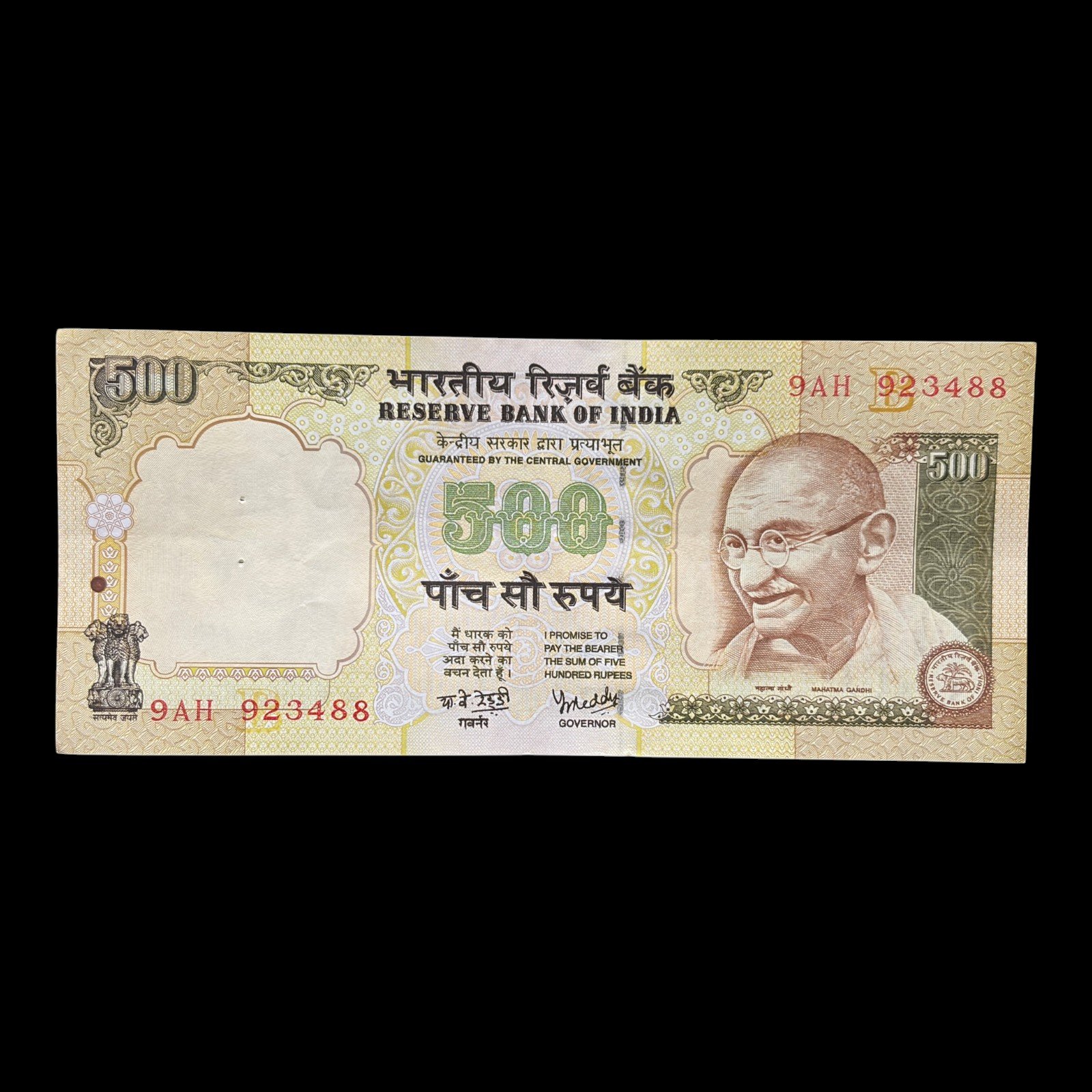 India, Rupees 500 Banknote, Without Year, Sign. Y.V. Reddy, Inset B, Pick# 93g, (9AH 923488)