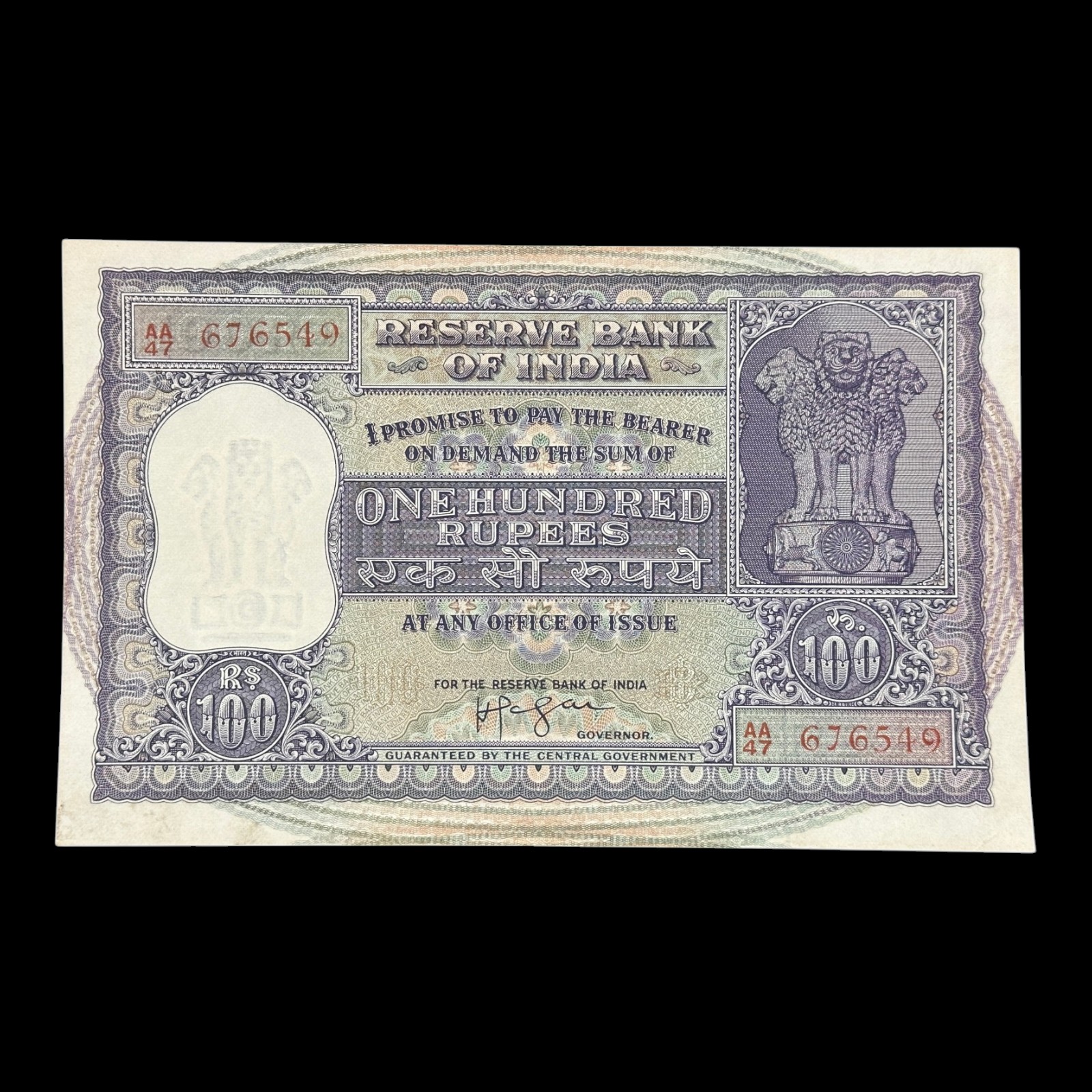 India, 1960 Rupees 100 Banknote, Dam Issue, Sign. H.V.R. Iyengar, Pick# 44, (AA47 676549)