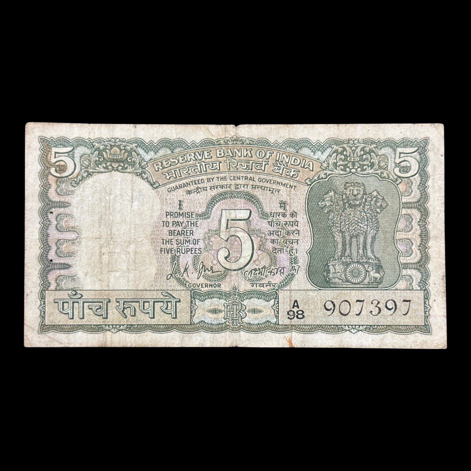 India, 1969 Rupees 5 Banknote, Gandhi Issue, Sign. L.K. Jha, Pick# 68a, (A98 907397)