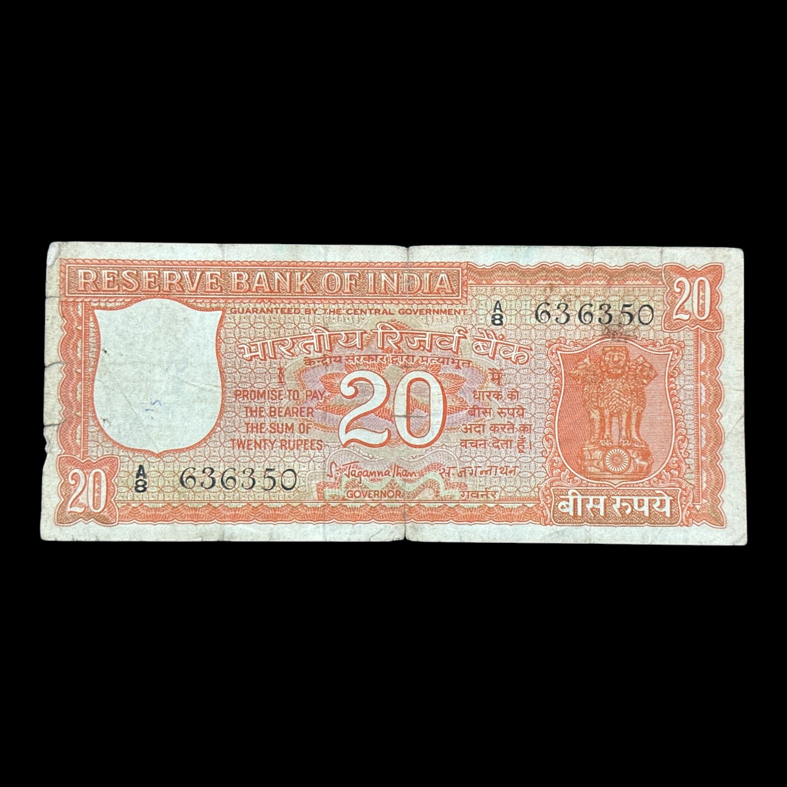 India, 1972 Rupees 20 Banknote, 1st Issue, Incorrect Kashmiri, Sign. S. Jagannathan, Pick# 61a, (A8 636350)