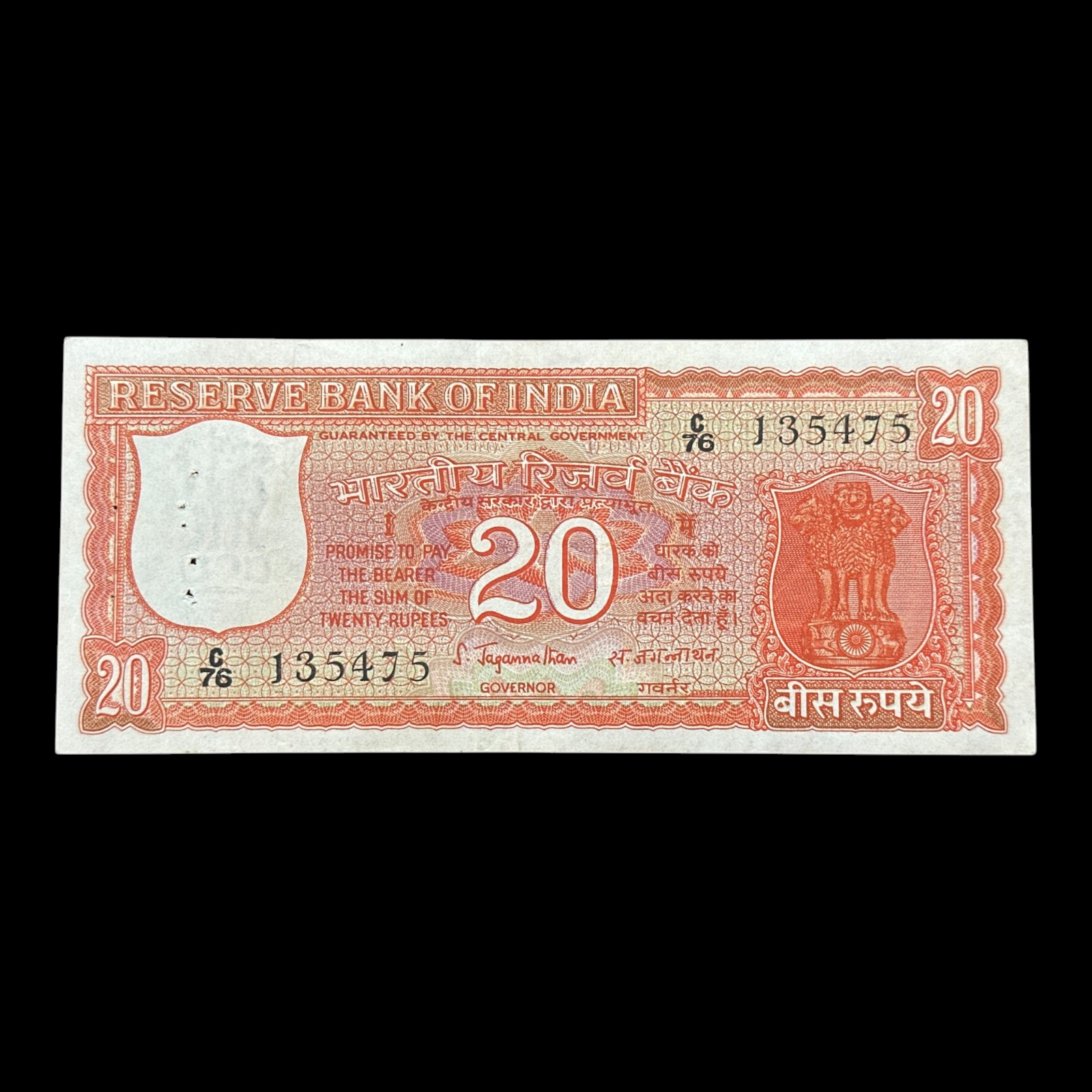 India, 1972 Rupees 20 Banknote, 3rd Issue, Correct Kashmiri, Sign. S. Jagannathan, Pick# 61A, (C76 135475)