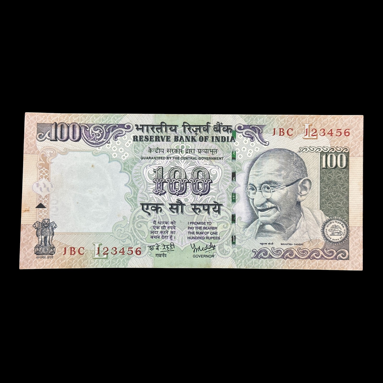 India, 2006 Rupees 100 Banknote, Fancy Ladder Serial Number 1-2-3-4-5- Sign. Y.V. Reddy, Inset L, Pick# 98g, (1BC 123456)