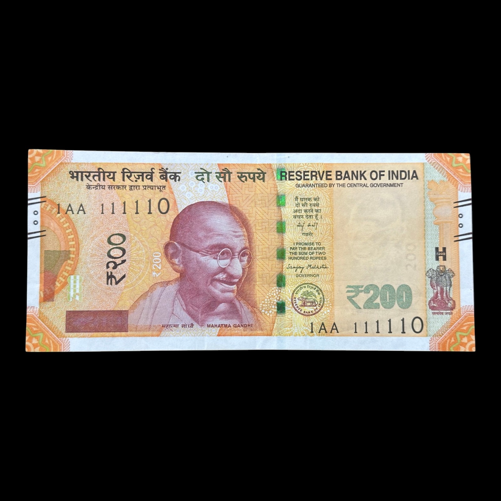 India, 2025 Rupees 200 Banknote, Fancy Serial Number 1AA - 11111x, Sign. Sanjay Malhotra, Inset Plain, Pick# 114, (1AA 111110)