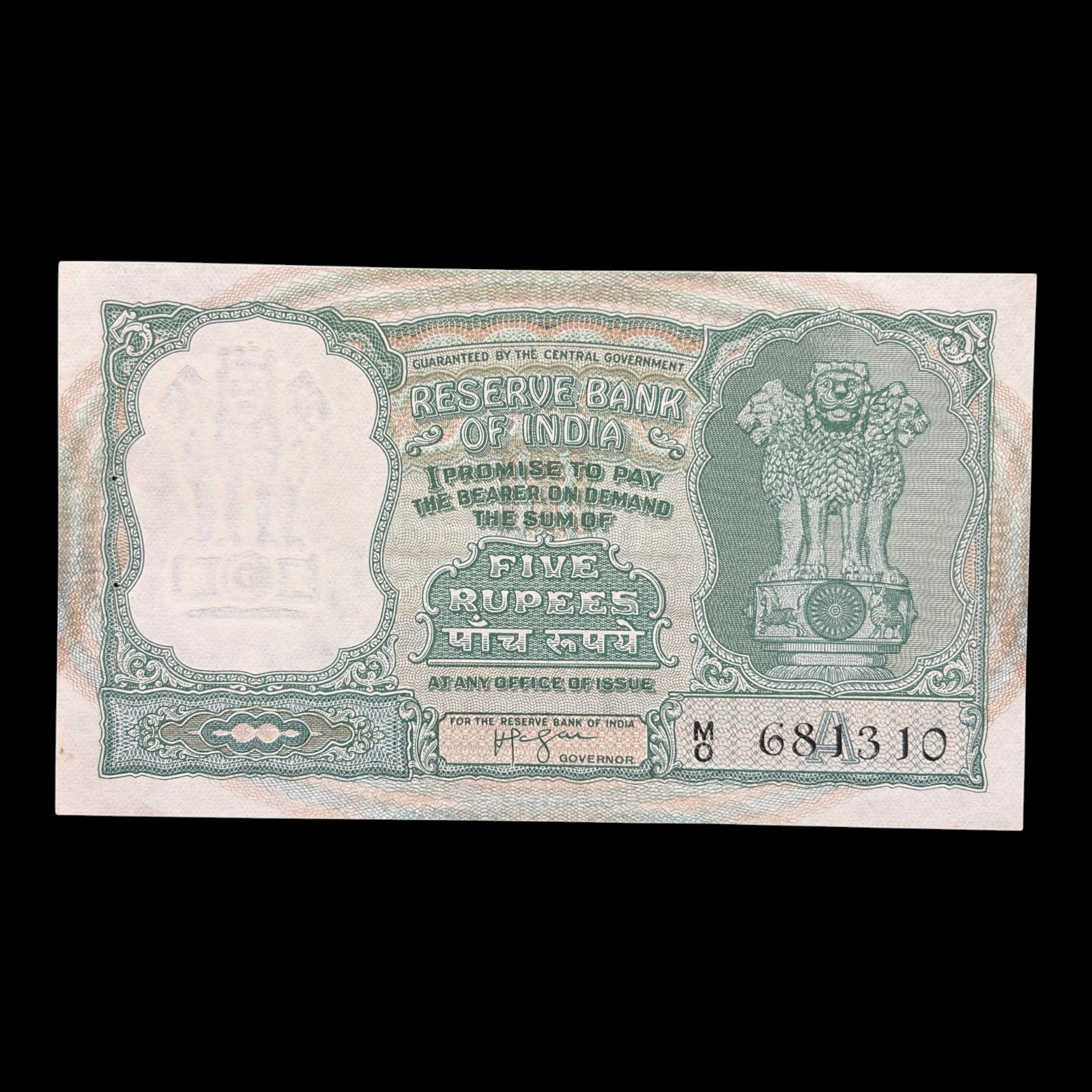 India, Rupees 5 Banknote, 6 Deer Issue, Sign. H.V.R. Iyengar, Inset A, Pick# 35b, (M0 681310)