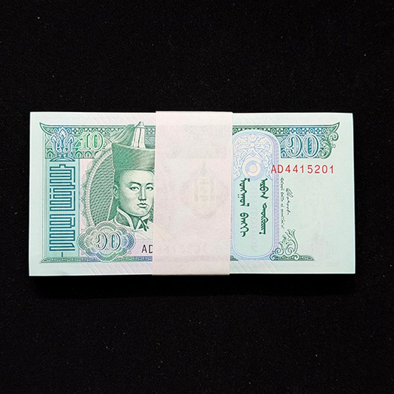 Mongolia, Bank of Mongolia Tögrög 10 Complete Serial Bundle of 100 Notes, Pick# 62 (AD4415201)