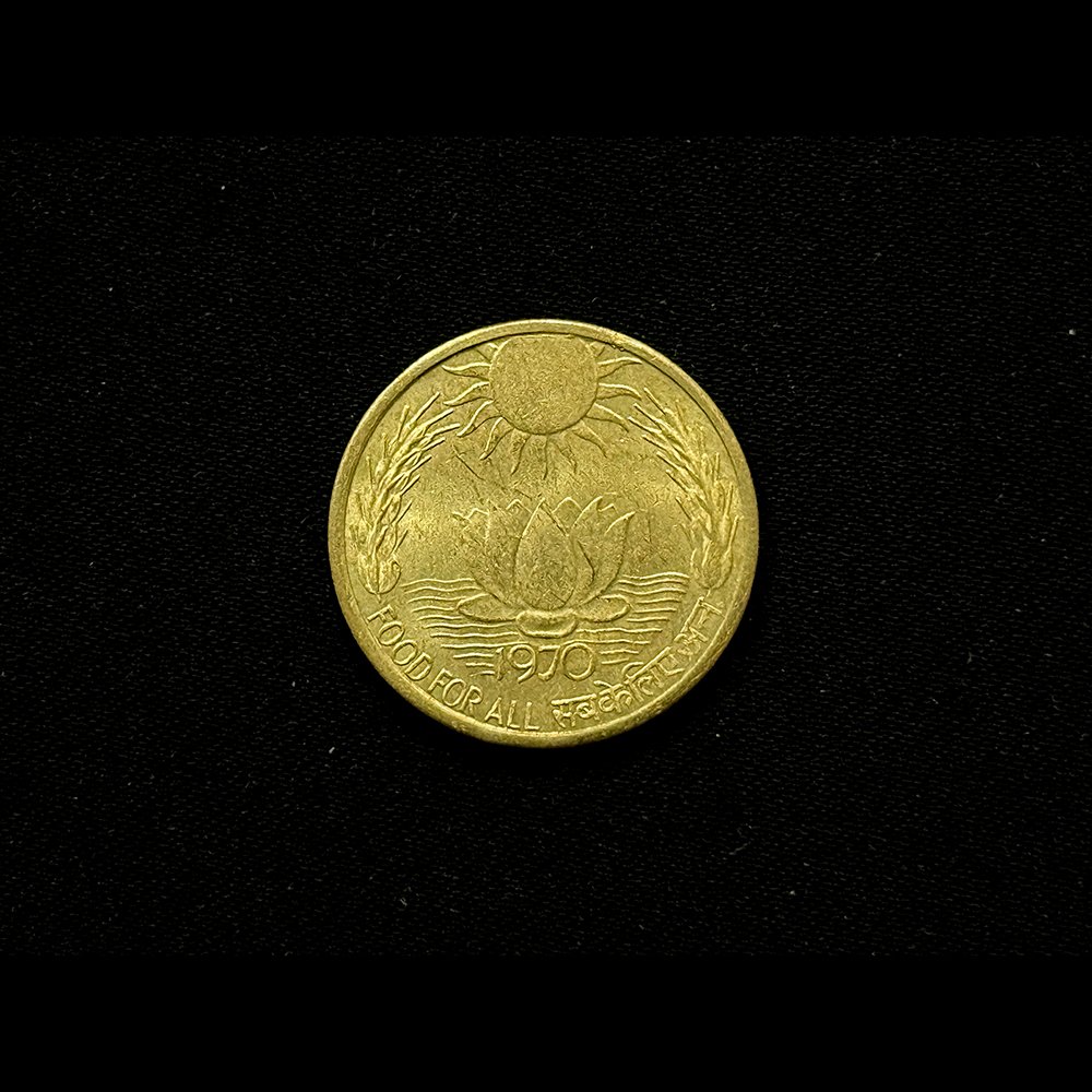 Republic India, 1970, 20 Paise, Food for All, Sun & Lotus Coin, Calcutta Mint, Metal - AL-BR