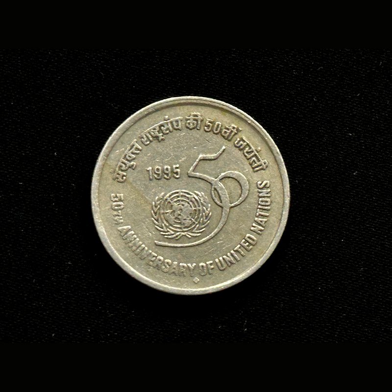 Republic India, 1995, Five Rupees, 50th Anniversary of United Nation, Bombay Mint, Metal - CO-NI