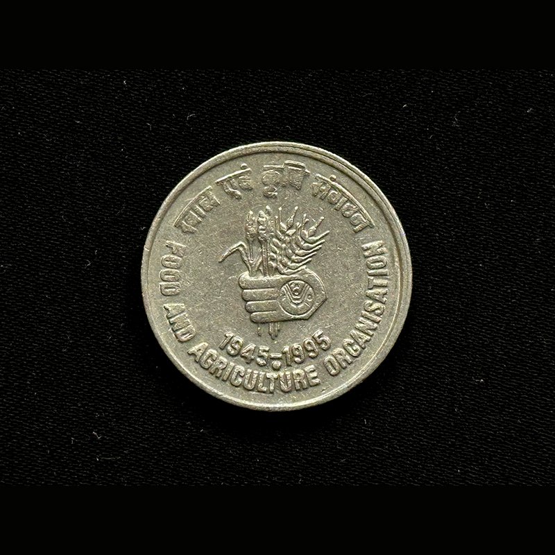 Republic India, 1995, Five Rupees, Food & Agriculture Organisation, Noida Mint, Metal - CO-NI
