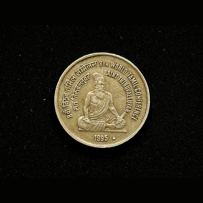 Republic India, 1995, Five Rupees, Saint Tiruvalluvar, Bombay Mint, Metal - CO-NI