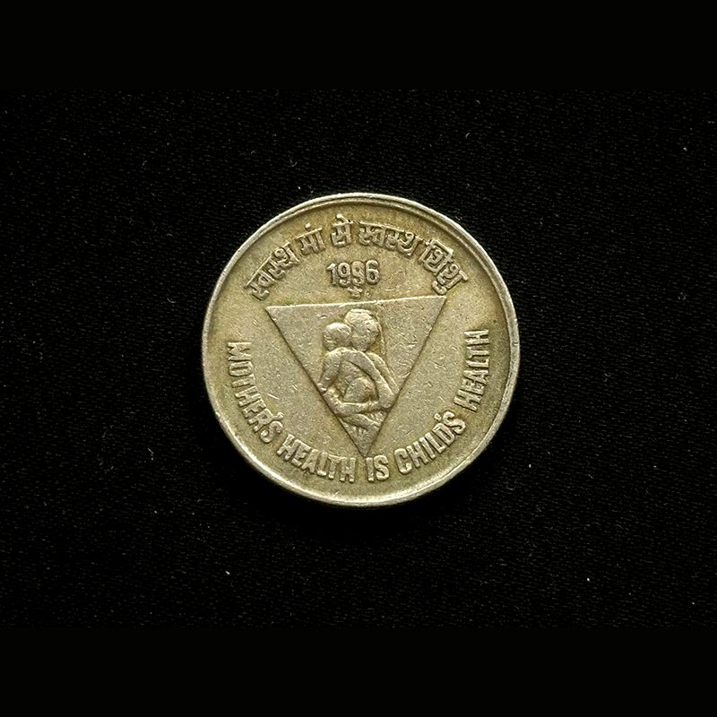 Republic India, 1996, Five Rupees, Mother's  Health is Child's Health, Hyderabad Mint, Metal - CO-NI