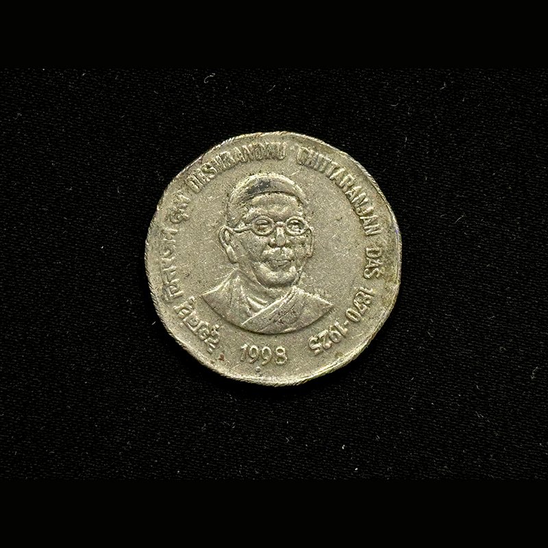 Republic India, 1998, Two Rupees, Deshbandhu Chittaranjan Das, Noida Mint, Metal - CO - NI