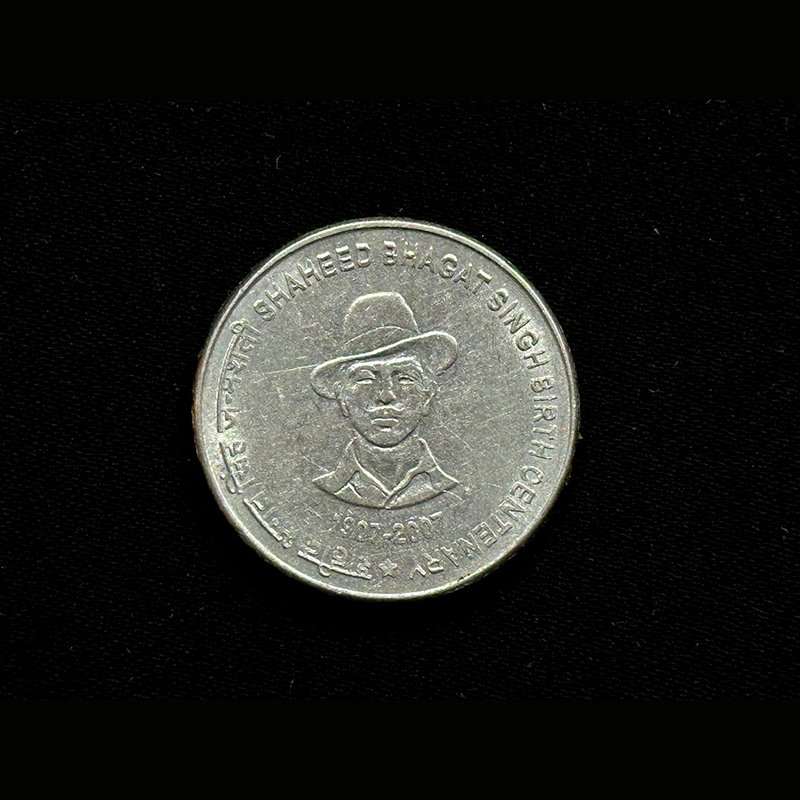 Republic India, 2007, Five Rupees, Shaheed Bhagat Singh, Hyderabad Mint, Metal - FSS