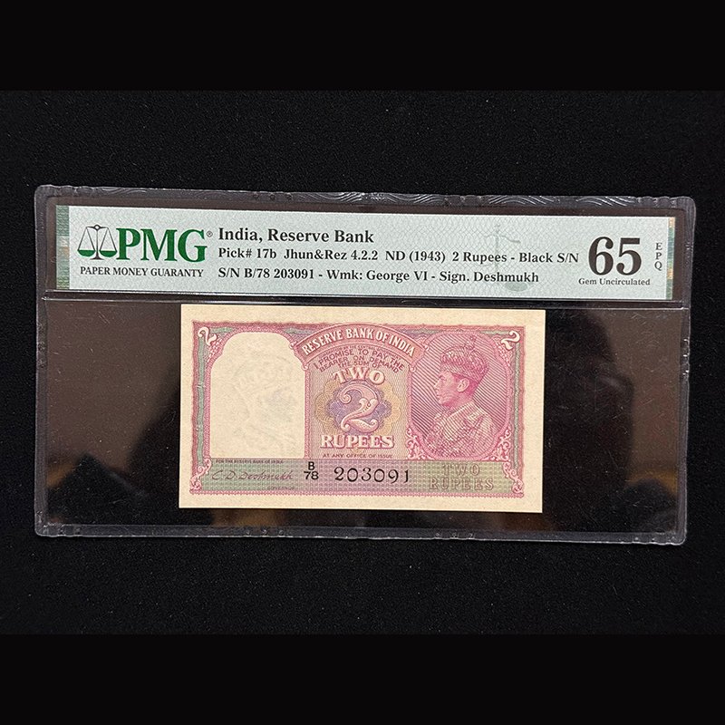 British India, 1943 Rupees 2 Banknote, Sign. C.D. Deshmukh, King George VI, PMG Graded 65 EPQ, Pick# 17b, (B78 203091)