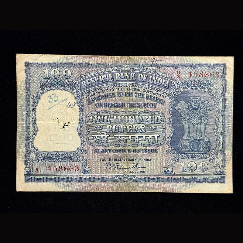 India, 1953 Rupees 100 Banknote, 3rd Issue, Sign. B. Rama Rau, Incorrect Hindi, Red Serial, Elephant Issue, Kanpur Circle, Pick# 42b (U3 458663)