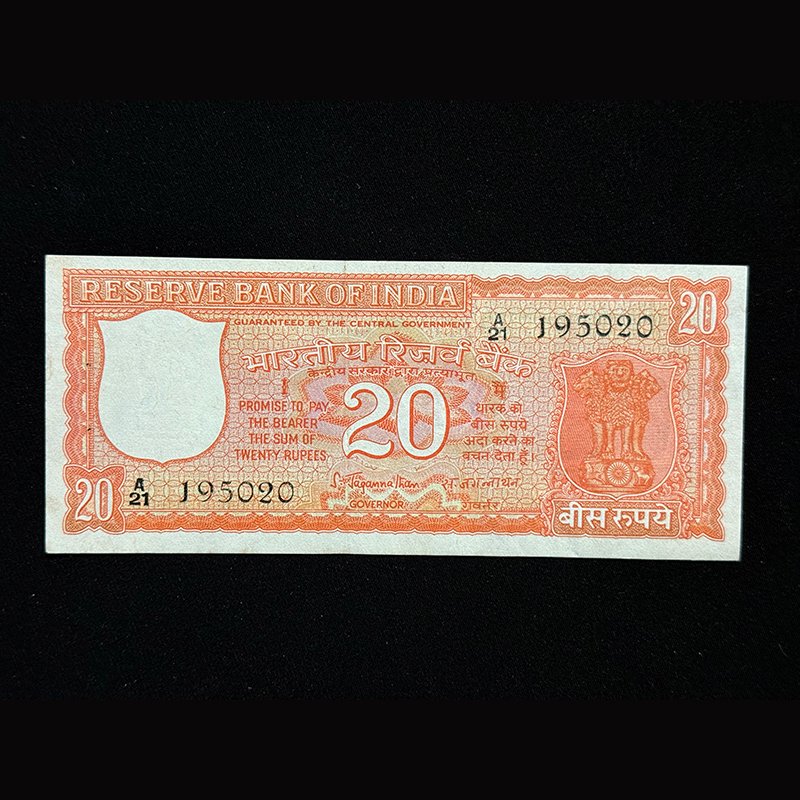 India, 1972 Rupees 20 Banknote, 1st Issue, Sign. S. Jagannathan, Pick# 61a, (A21 195020)