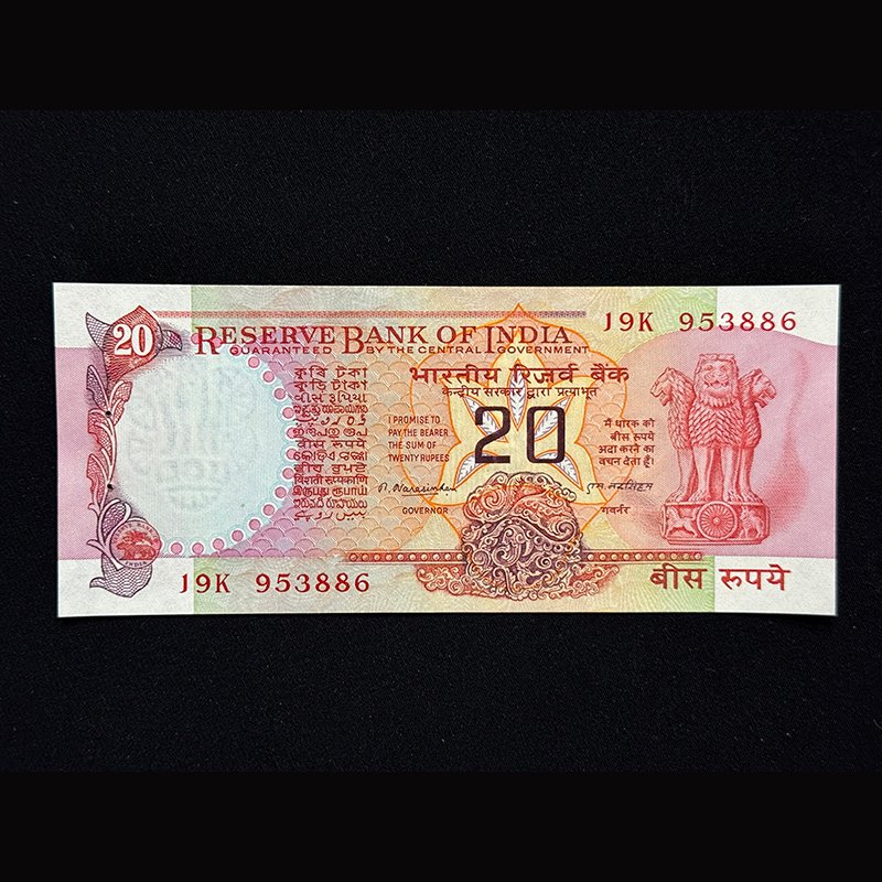 India, 1977 Rupees 20 Banknote, Sign. M. Narasimham, Konark Wheel Issue, Pick# 82c, (19K 953886)