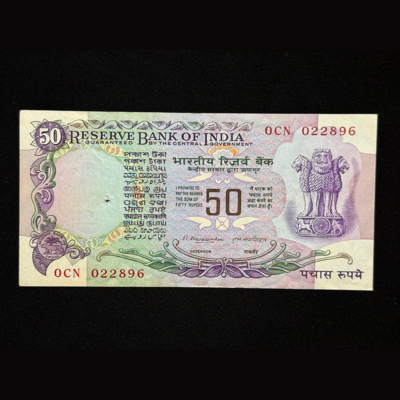 India, 1977 Rupees 50 Banknote, 3rd Issue, Sign. M. Narasimham, Without Flag Issue, Pick# 83c, (0CN 022896)