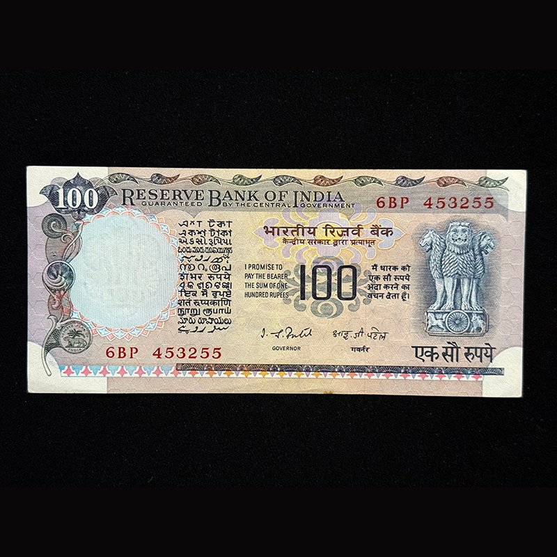 India, Rupees 100 Banknote, Sign. I.G. Patel, Cobalt Blue Issue, Pick# 85d, (6BP 453255)