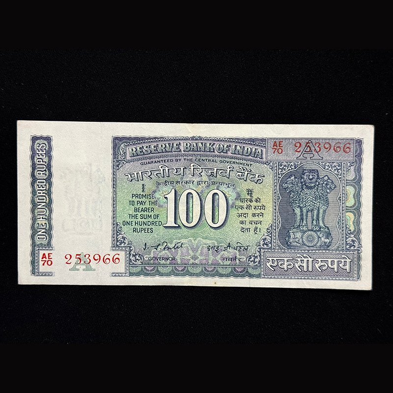 India, Rupees 100 Banknote, Sign. I.G. Patel, White Panel Issue, Inset A, Pick# 64d, (AE70 253966)