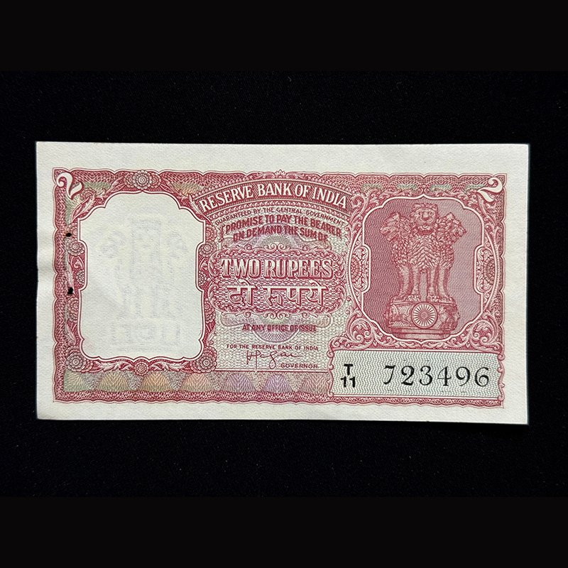 India, Rupees 2 Banknote, Sign. H.V.R. Iyengar, Half Tiger Issue, Pick# 29b, (T11 723496)