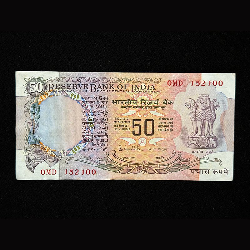 India, Rupees 50 Banknote, Sign. R.N. Malhotra, Flag Issue, Inset Plain, Pick# 84c, (0MD 152100)