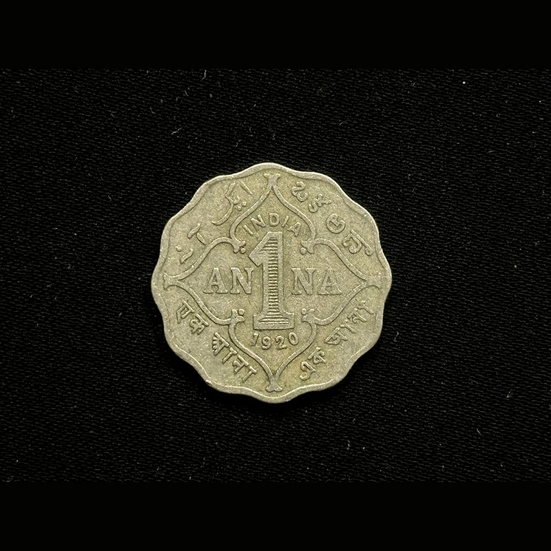 British India, 1920 KGV, One Anna Coin, Bombay Mint, Metal - CO-NI