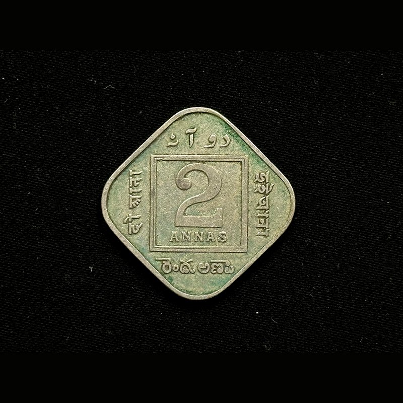 British India, 1920 KGV, Two Annas Coin, Calcutta Mint, Metal - CO-NI