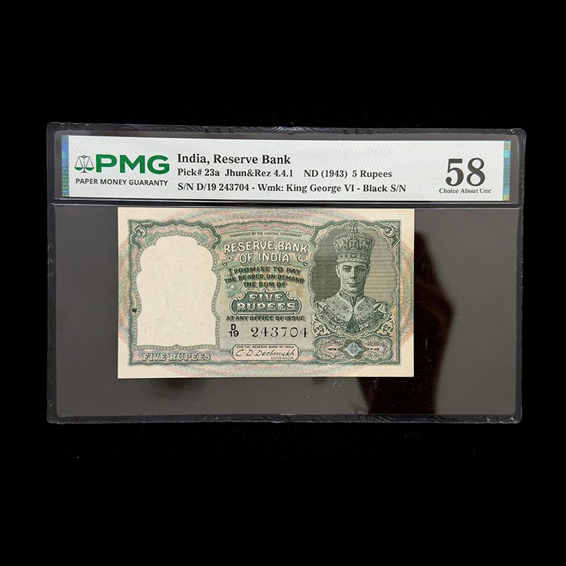 British India, 1943 Rupees 5 Banknote, King George VI, Front Face, Sign. C. D. Deshmukh, PMG Graded 58, Pick#  23a, (D19 243704)