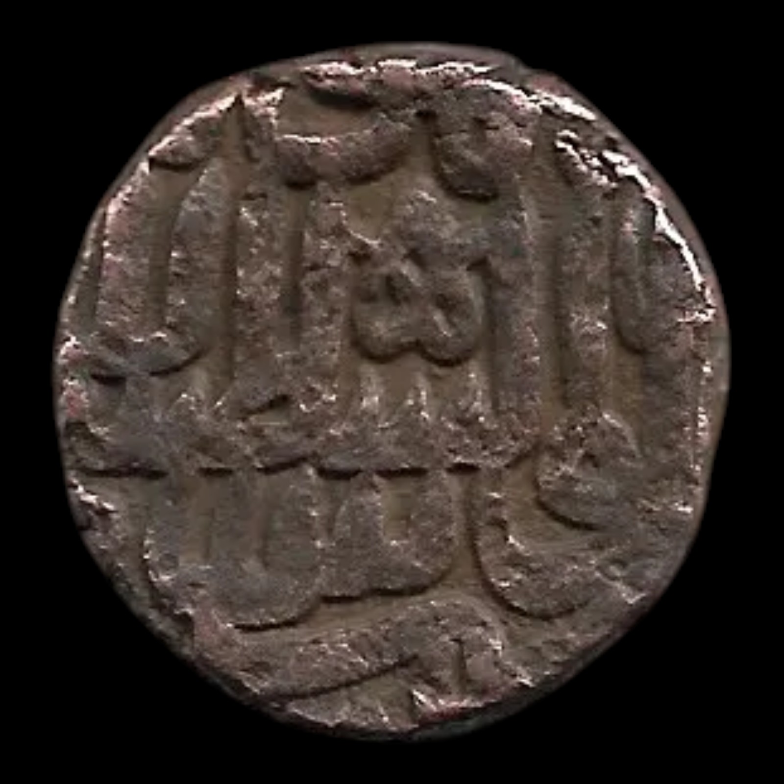 India, Mughal Akbar Dar-us-sultanat, Lahore Mint, Metal - Copper