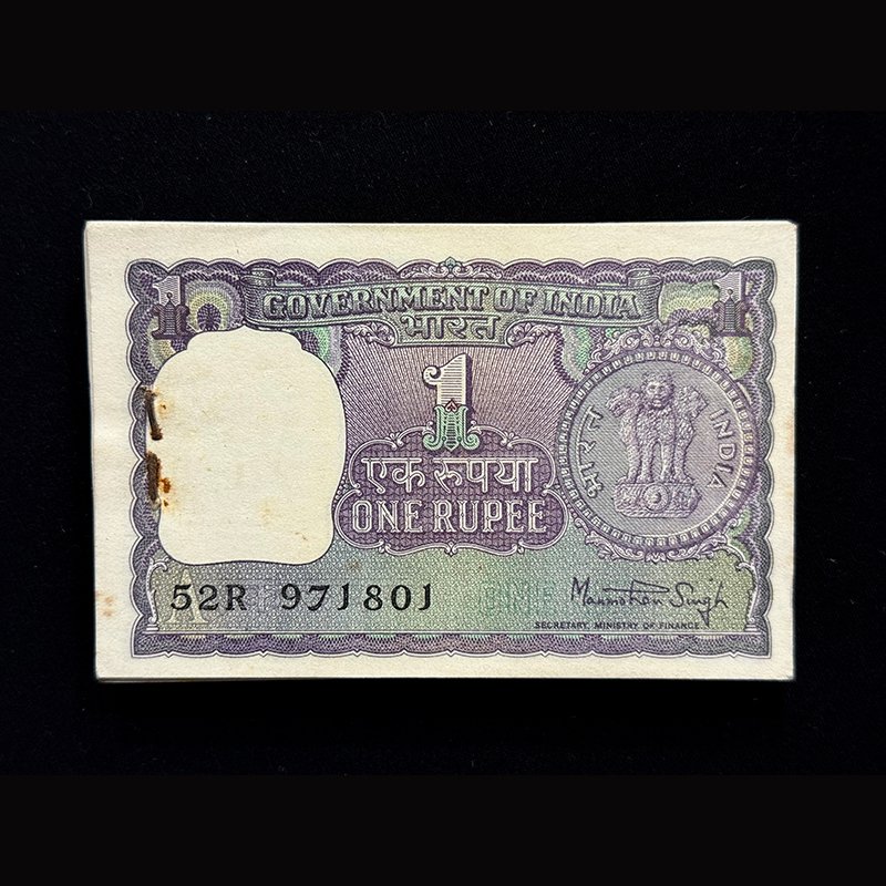 India, 1980 Rupee 1 Complete Serial Bundle, Sign. Manmohan Singh, Inset A, Pick# 77x, (52R 971801)