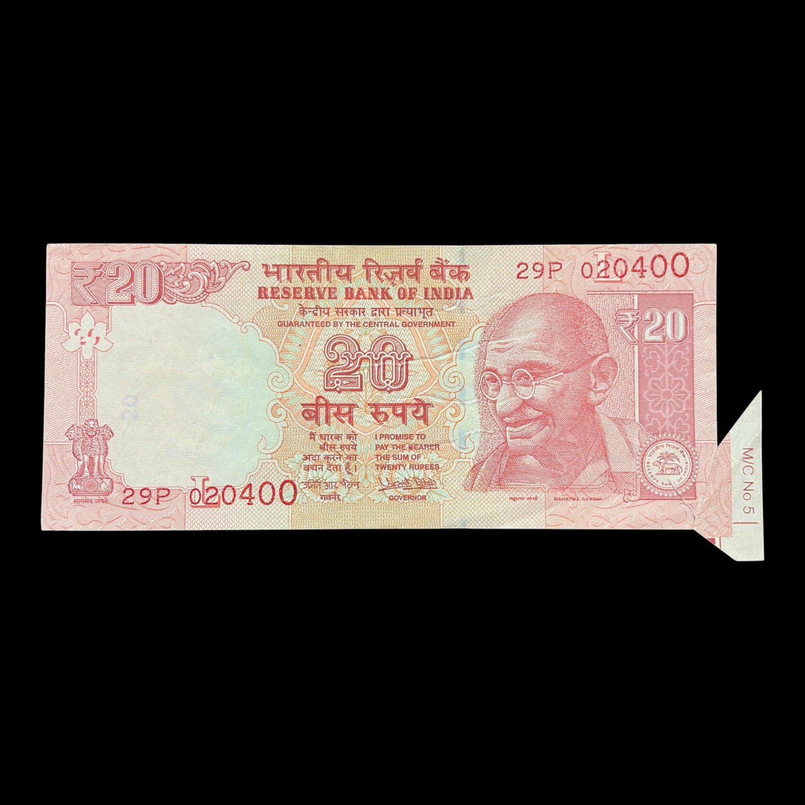India, 2018 Rupees 20 Banknote, Extra Paper Error, Sign. Urjit R. Patel, Inset L, Pick# 103ac, (29P 020400)