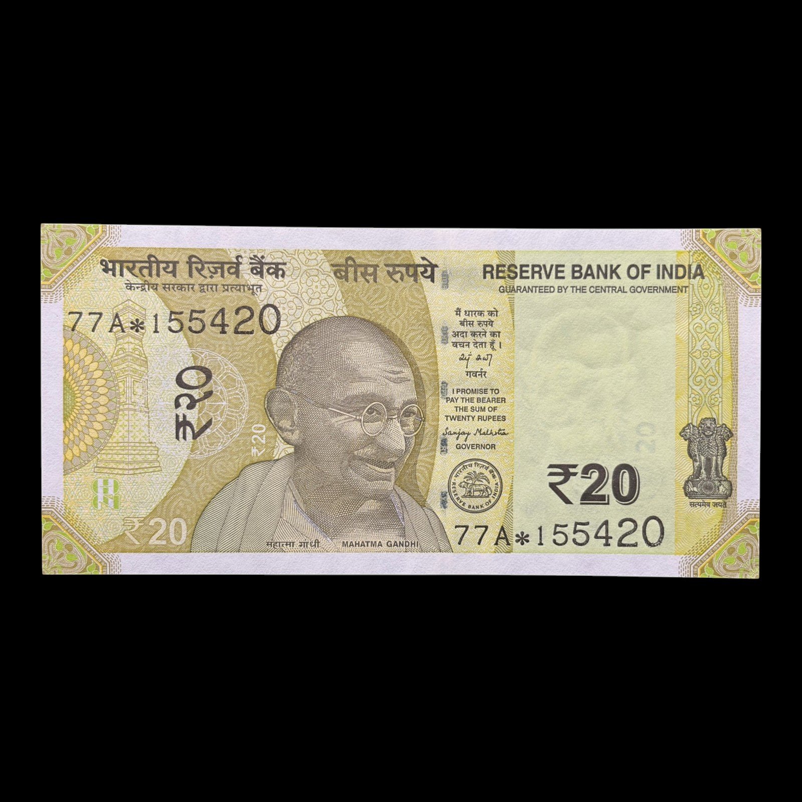 India, 2025 Rupees 20 Star Series Banknote, Sign. Sanjay Malhotra, Inset Plain, Prefix 77A, Pick# 110, (77A 155420)