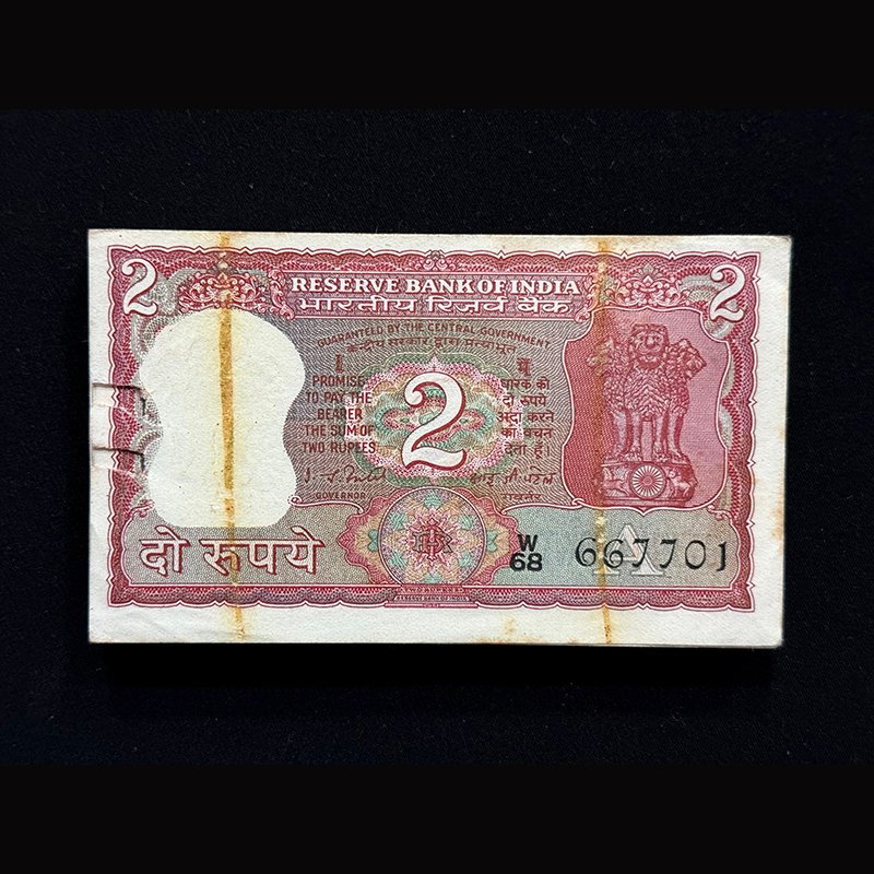 India, Rupees 2 Complete Serial Bundle, Holy Fancy Serial Number Ending 786, Sign. I.G. Patel, Standing Tiger Issue, Inset A, Pick# 53d, (W68 667701)