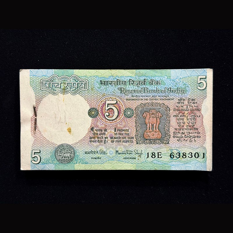 India, Rupees 5 Complete Serial Bundle, Sign. Manmohan Singh, Tractor Issue, Inset D, Pick# 80i, (18E 638301)