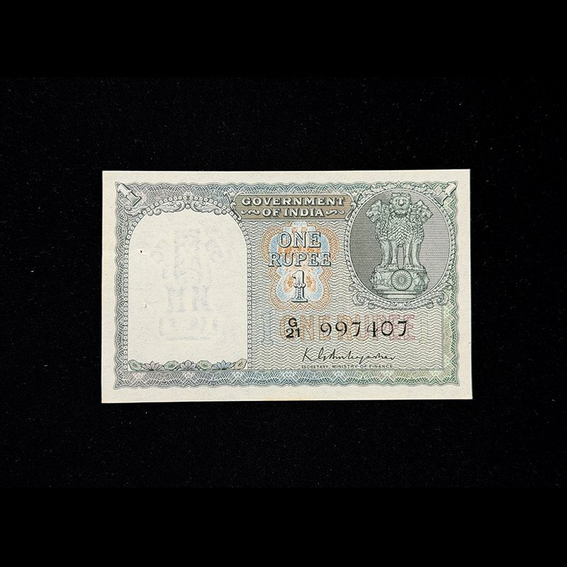 India, 1950 Rupee 1 Banknote, 2nd Issue, Sign. K. G. Ambegaonkar, Pick#  71b,(G21 997407) 