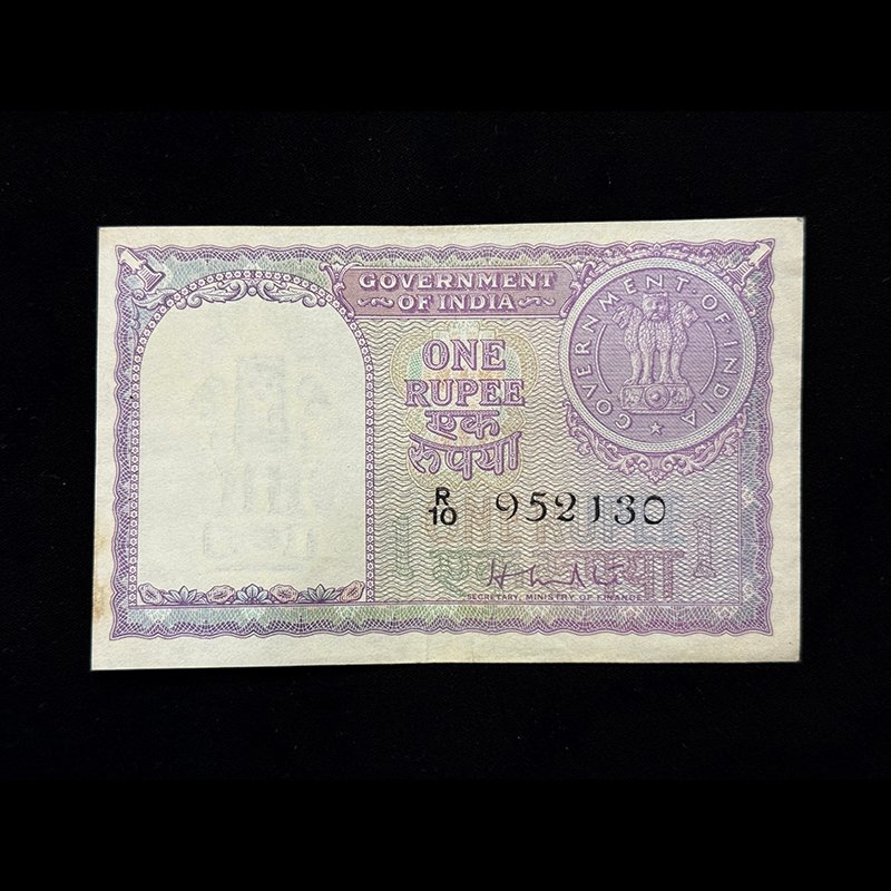 India, 1951 Rupee 1 Banknote, Sign. H.M. Patel, Inset Plain, Pick# 74a, (R10 952130)