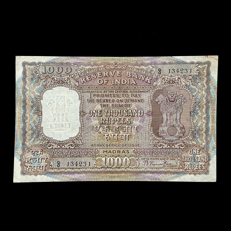 India, 1951 Rupees 1000 Banknote, 1st Issue, Sign. B. Rama Rau, Prefix Q, Madras Circle, Rare, Pick# 46e, (Q0 134231)