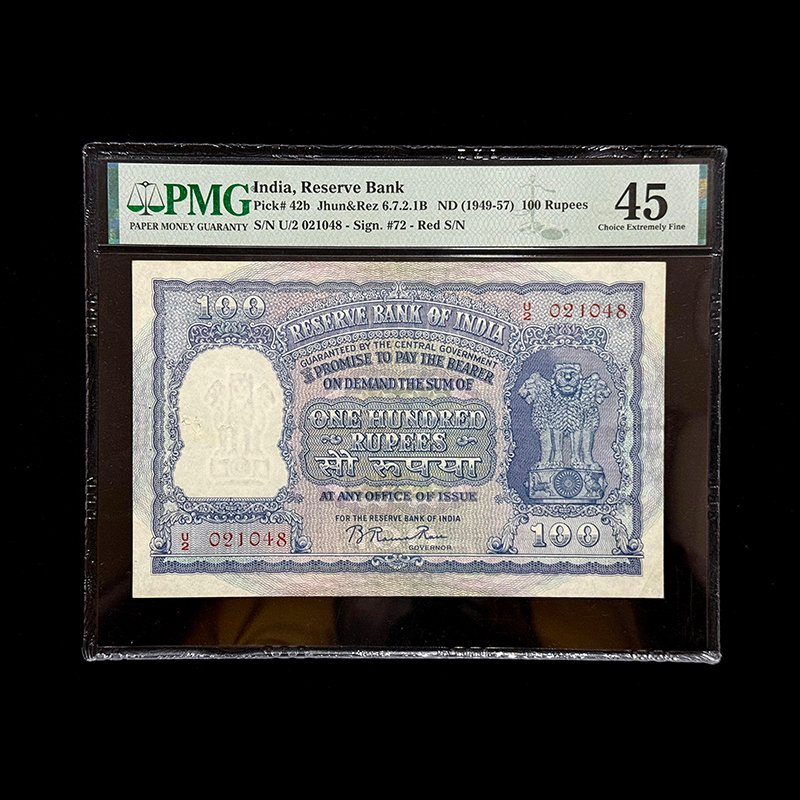 India, 1953 Rupees 100 Banknote, 3rd Issue, Red Serial, Sign. B. Rama Rau, Prefix U, Kanpur Circle, PMG Graded 45, Pick# 41b, (U2 021048)