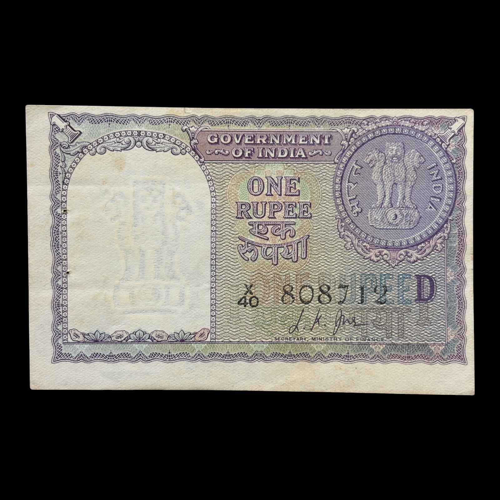 India, 1957 Rupee 1 Banknote, Cutting Error, Sign. L.K. Jha, Inset D, Pick# 75f, (X40 808712)