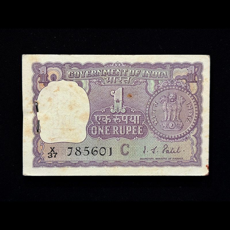 India, 1971 Rupee 1 Complete Serial Bundle of 100 Notes, Sign. I.G. Patel Inset C, Pick# 77h, (X37 785601)