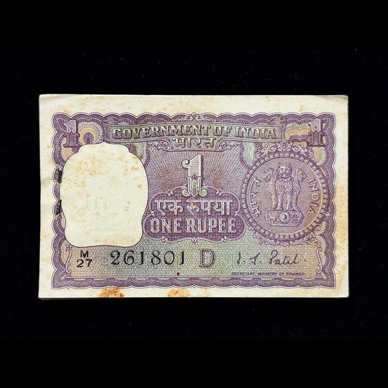 India, 1972 Rupee 1 Complete Serial Bundle of 100 Notes, Sign. I.G. Patel, Inset D, Pick# 77j, (M27 261801)