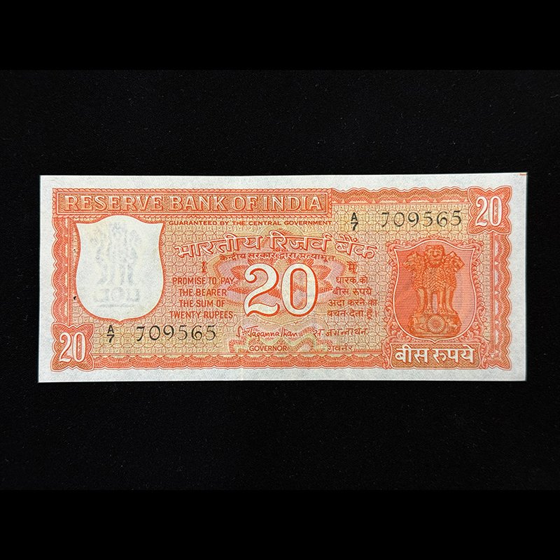 India, 1972 Rupees 20 Banknote, 1st Issue, Sign. S. Jagannathan, Pick# 61a, (A7 709565)