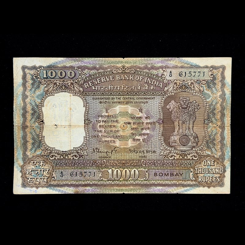 India, 1975 Rupees 1000 Banknote, Brihadeshwara Temple, Sign. N.C. Sengupta, Bombay Cirlce, Pick# 65a, (A0 615771)